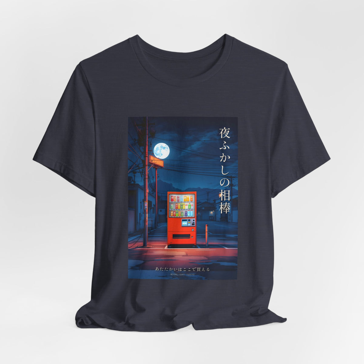 Night Shift Companion - Glowing Vending Machine Tee