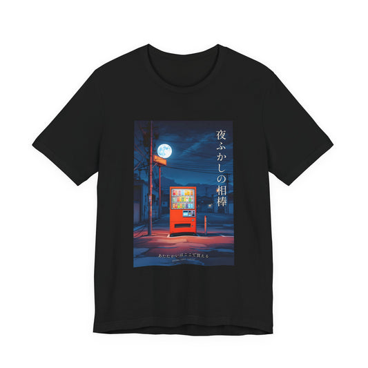 Night Shift Companion - Glowing Vending Machine Tee