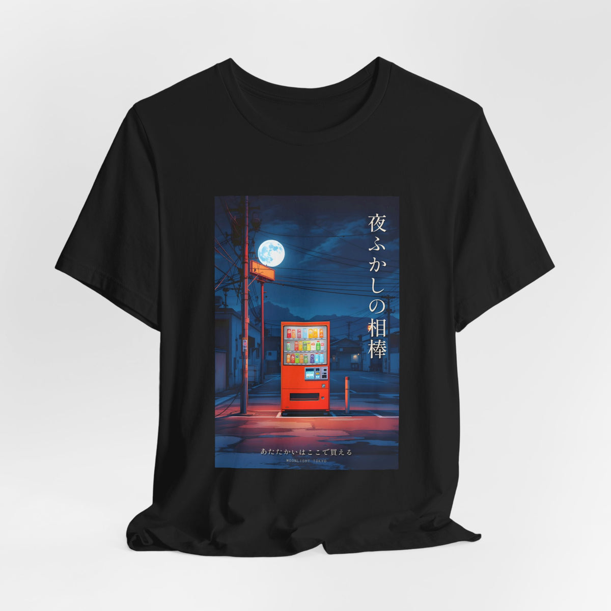 Night Shift Companion - Glowing Vending Machine Tee