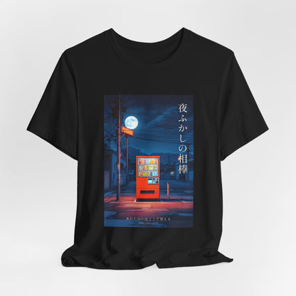 Night Shift Companion - Glowing Vending Machine Tee