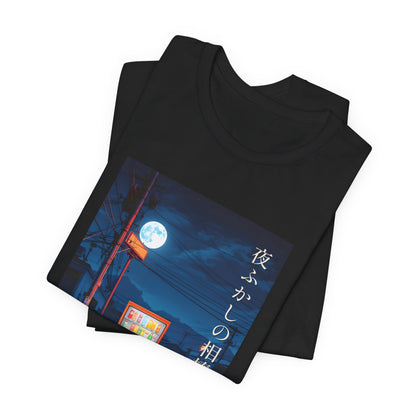 Night Shift Companion - Glowing Vending Machine Tee