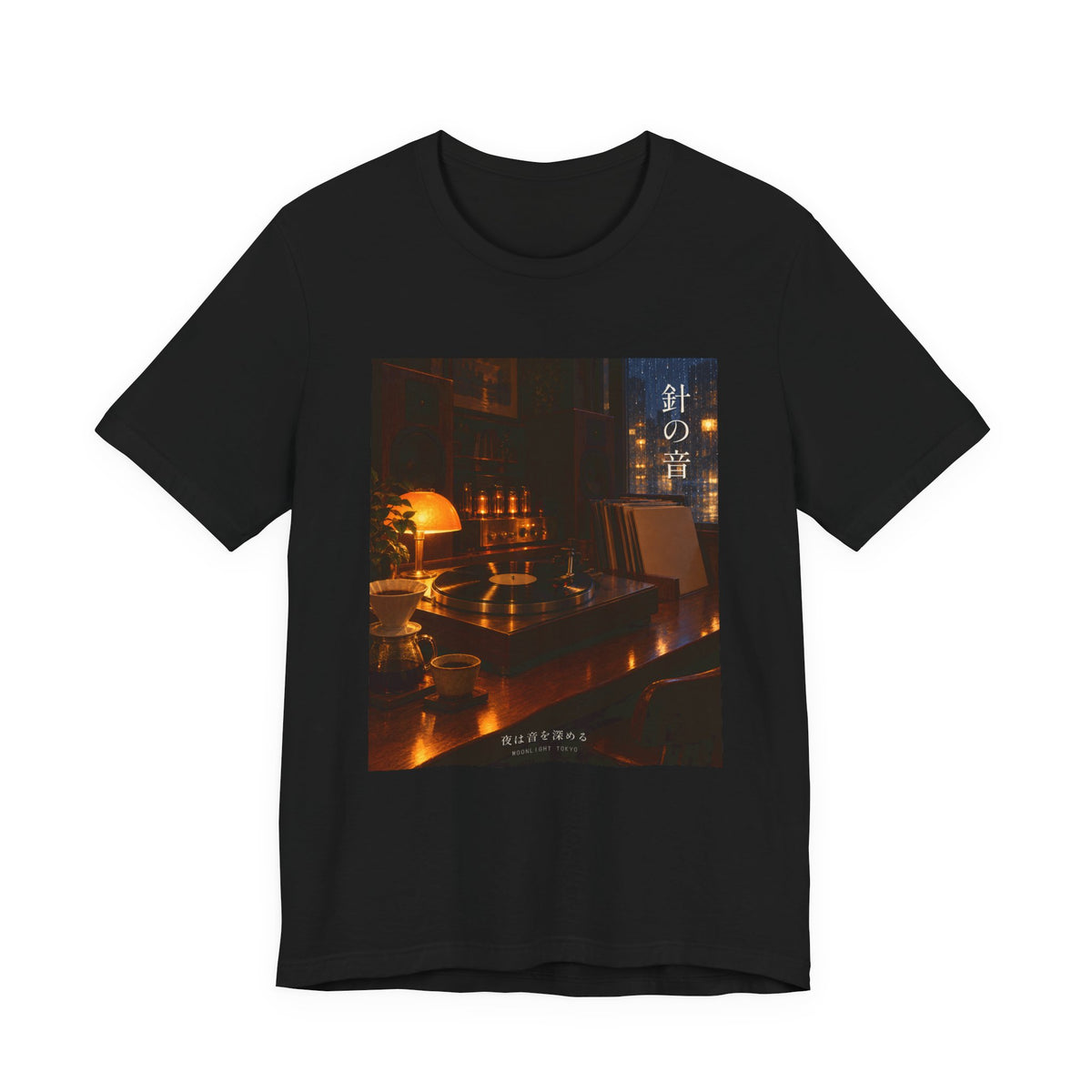 Needle Sound - Jazz Kissa Turntable Tee