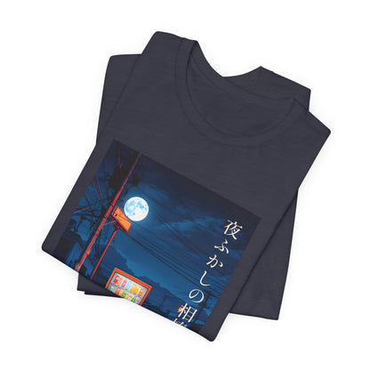 Night Shift Companion - Glowing Vending Machine Tee