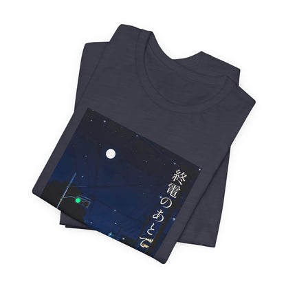 After the Last Train - Moonlit Empty Crossing Tee