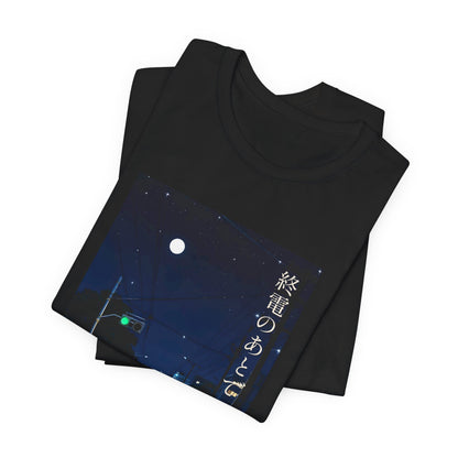 After the Last Train - Moonlit Empty Crossing Tee